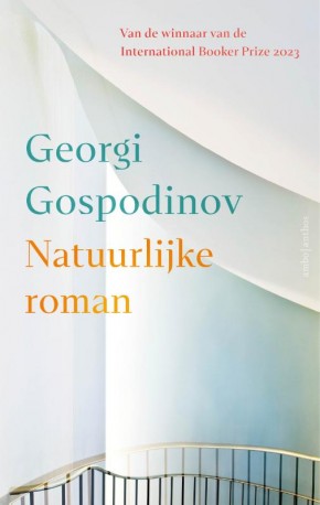 Natuurlijke roman  Georgi Gospodinov